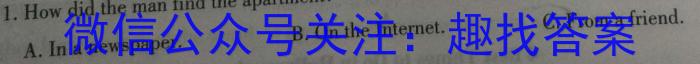 辽宁省BPGZ高二下学期期中考试(3475B)(2023.5)英语