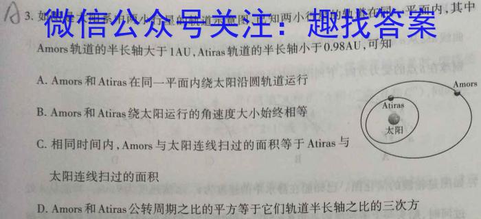 江西省上饶市六校2023届高三第二次联考物理`