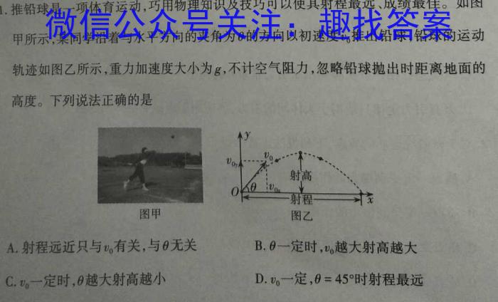 2023年吕梁市中考模拟考试题(卷)q物理