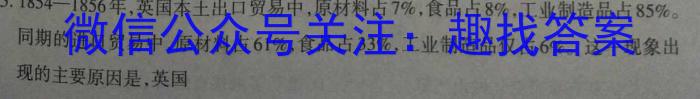 2023年吉林大联考高二年级5月联考历史试卷