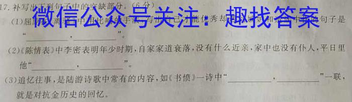 ［金科大联考］2022-2023学年高三5月质量检测（新高考）政治1