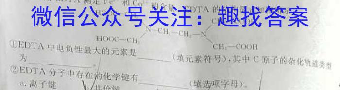 安徽省2024-2023学年八年级教学质量检测（七）化学