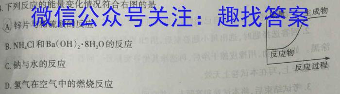 ［赣州二模］赣州市2023年高三年级适应性考试化学