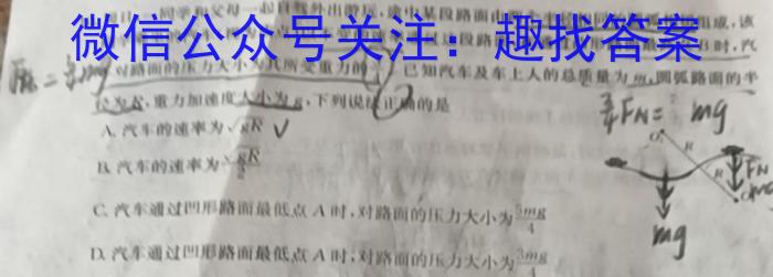 [太原三模]山西省太原市2023年高三年级模拟考试(三)物理`