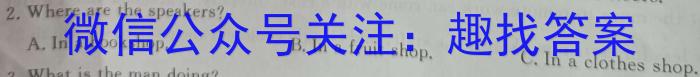 2023年四川九市三诊联考英语试题