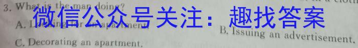 石家庄三模2023年高中毕业年级教学质量检测三英语