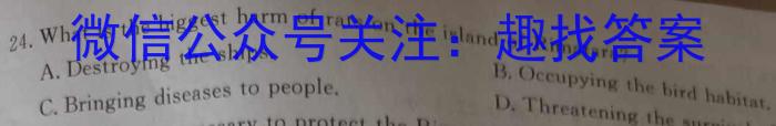 2023年中考密卷·临考模拟卷(一)1英语