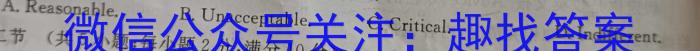 陕西省2023年普通高等学校招生全国统一考试(标识◇)英语试题