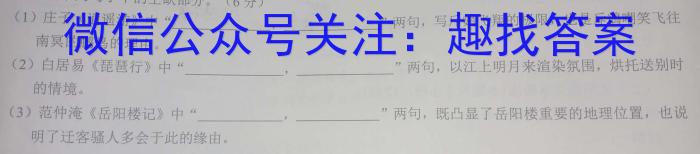 河南省焦作市普通高中2022-2023学年高二下学期期末考试政治1