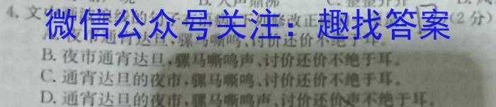 2023年湖南省高三质量检测试卷(23-467C)语文