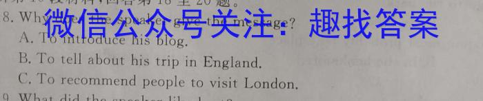 江西省2022-2023学年度初三模拟巩固训练（三）英语