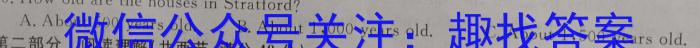 2023年江西省初中学业水平考试·终极一考卷（BC）英语