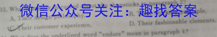 2023年湖南省普通高中学业水平合格性考试高一仿真试卷(专家版四)英语