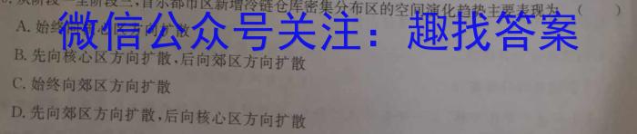 江西省2023年初中学业水平考试模拟试卷（二）地理.