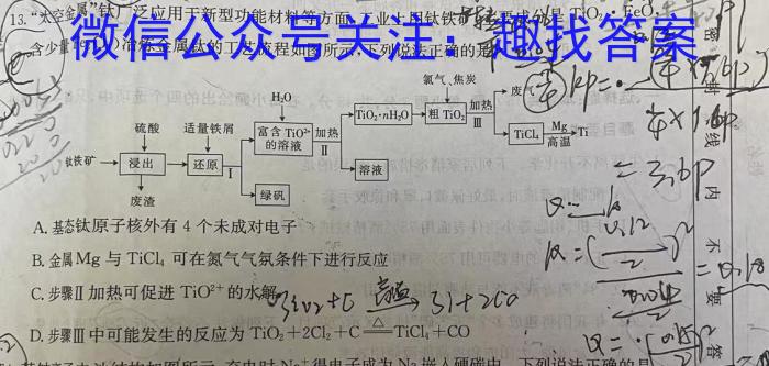 白银市2023年七年级期中考试试题(23-04-RCCZ19a)化学