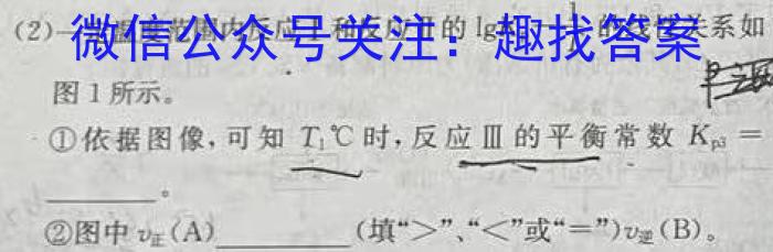 2022-2023学年辽宁省高一考试4月联考(23-442A)化学