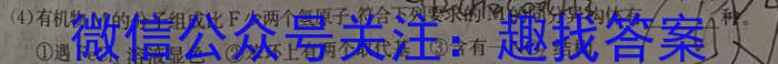 ［乐山三调］乐山市高中2023届第三次调查研究考试化学