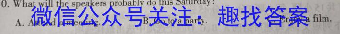 2023年普通高等学校招生全国统一考试 考前预测·精品押题卷(三)英语试题