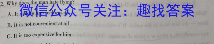 重庆康德2023年普通高等学校招生全国统一考试高考模拟调研卷(七)英语