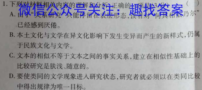 樊城区2023年中考适应性考试政治1