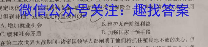 贵州省铜仁市2023年高三适应性考试(二)历史