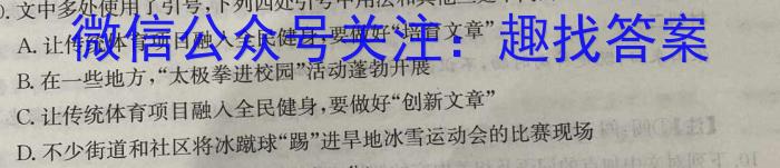 湖南省2023年5月高三模拟考试政治1