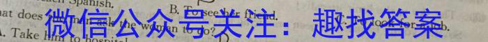 炎德英才大联考 长沙市一中2023届模拟试卷(二)英语试题