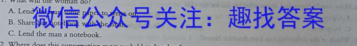 辽宁省2023届高三第三次模拟英语