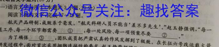 1号卷·2023年A10联盟高一年级(2022级)下学期6月学情调研考试政治1