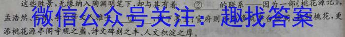 江西省2023年高二5月联合测评卷语文
