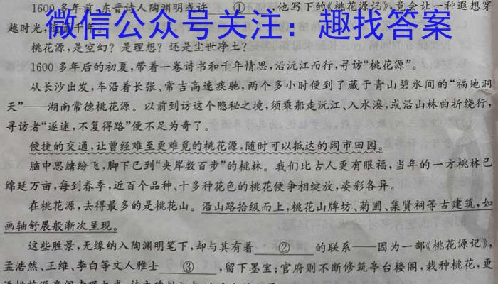 安徽省滁州市2022-2023学年度七年级第二学期教学质量监测政治1