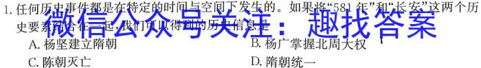 学科网2023年高三5月大联考(全国甲卷)（政治）
