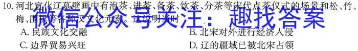 金考卷·2023年普通高招全国统一考试临考预测押题密卷(新)政治~