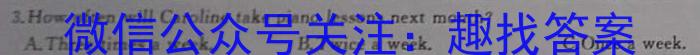 王后雄教育 2023年普通高等学校招生全国统一考试预测卷英语试题