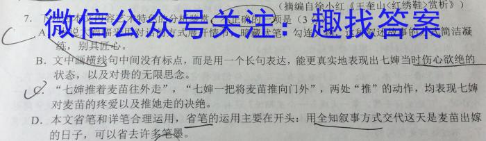 江西省2023年初中学业水平考试冲刺练习（三）政治1