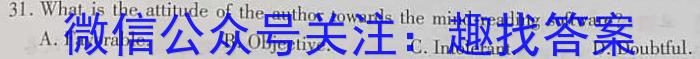 2023年安徽省初中毕业学业考试冲刺试卷(一)英语