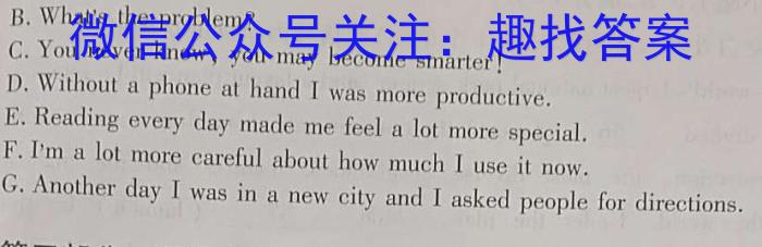 牡丹江二中2022-2023学年度第二学期高二期中考试(8135B)英语