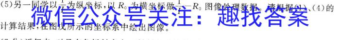 大同市2023年山西省初中学业水平考试q物理