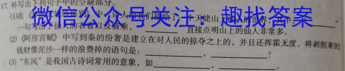 2023届山东省高三年级下学期高考针对性训练语文