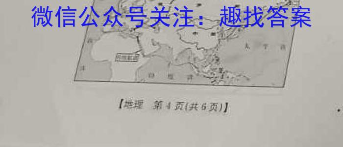 山西省2024-2023学年度第二学期八年级质量检测（R-PGZX Q SHX）&政治