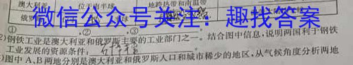 山西省2024-2023学年度第二学期八年级质量检测（R-PGZX Q SHX）&政治