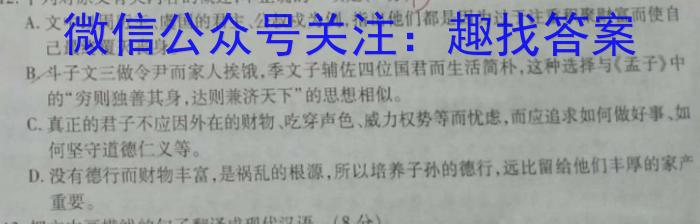 晋一原创测评·山西省2022-2023学年第二学期七年级期末质量监测语文