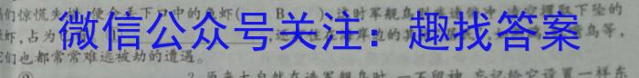 陕西省2022-2023高二期末考试质量监测(23-523B)语文