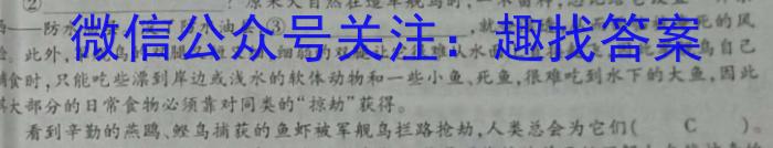 江西省2023年初中学业水平考试冲刺练习(二)政治1
