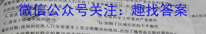 湖北省2023届高三5月国都省考模拟测试历史