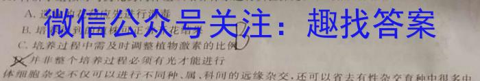 安徽省2022-2023学年度八年级阶段诊断【PGZX F-AH（七）】生物