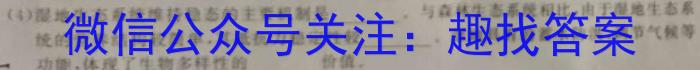 牡丹江二中2022-2023学年度第二学期高一期中考试(8135A)生物