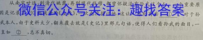 2023届三重教育5月高三大联考(全国卷)政治1