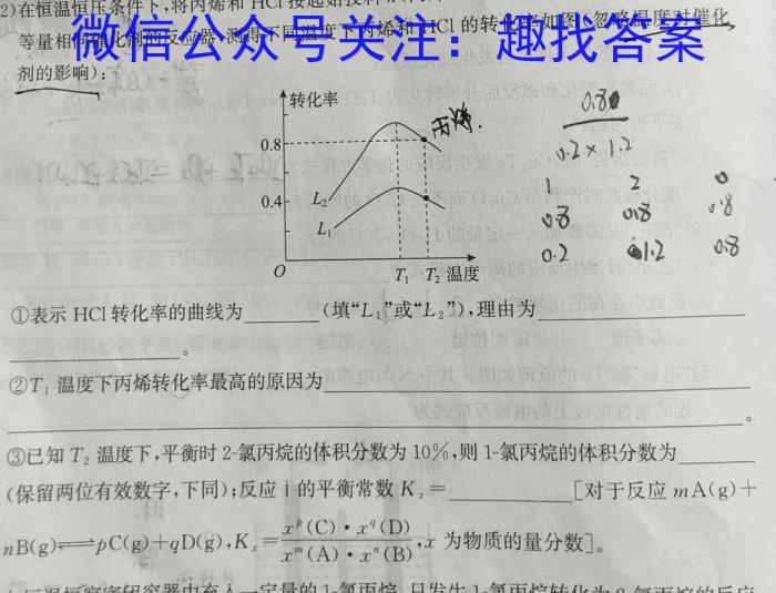 江西省铅山县2023年九年级第二次模拟考试化学