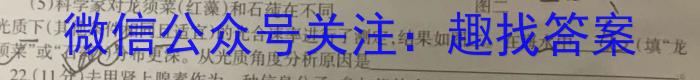 [南平三检]南平市2023届高中毕业班第三次质量检测生物